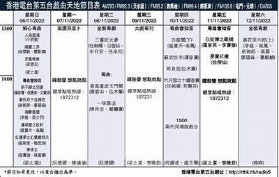 cctv5+节目单表-最新节目安排查询，cctv5节目表目表