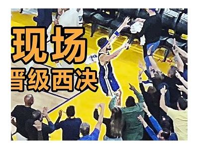 2025NBA总决赛精彩回放赏析及终极胜者揭晓，2050年nba总决赛