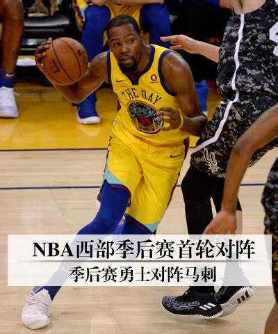 速8体育直播NBA赛事收看指南，速八直播 nba