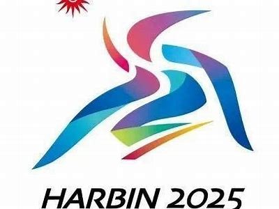 2025冬奥会会徽设计与象征意义，2025年冬奥会会徽