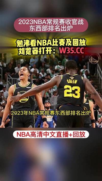 NBA今日回放录像精彩纷呈，nba今日回放录像精彩纷呈视频