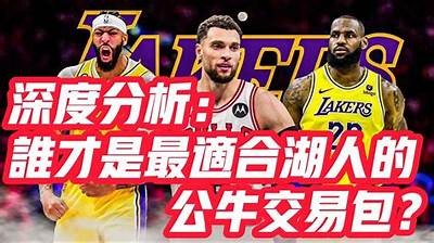 NBA最新交易消息大揭秘2021-2022，nba最新交易新闻