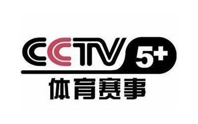 体育直播-央5频道最新节目实时更新，cctv-5体育频道高清直播