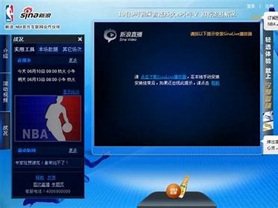 免费在线观看nba比赛回放-微博直播观看，免费观看nba 直播回放