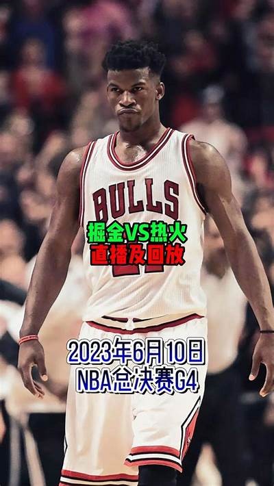 nba2025总决赛全场视频回放，nba2020总决赛录像回放像在线观看